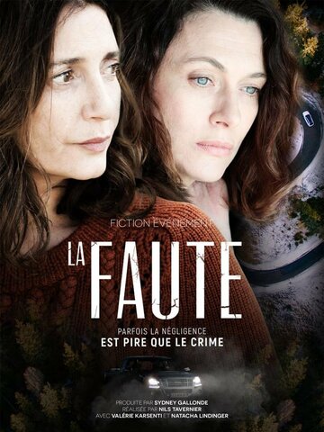 Ошибка || La Faute (2018)