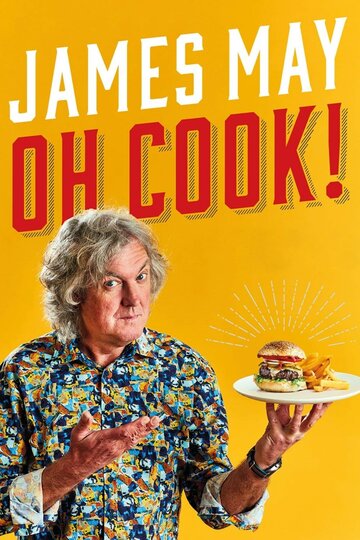 Джеймс Мэй: О, повар! || James May: Oh Cook! (2020)