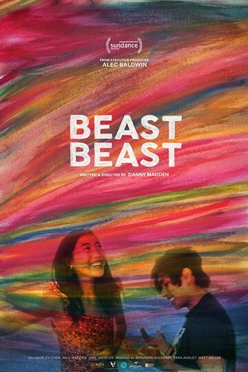 Зверь зверь || Beast Beast (2020)