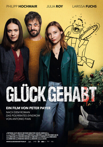 Повезло || Glück Gehabt (2019)