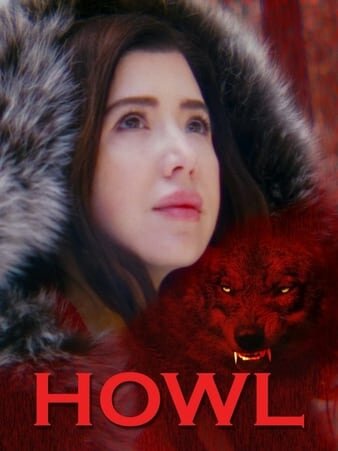 Вой || Howl (2021)