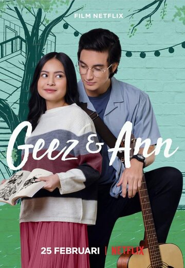 Гиз и Энн || Geez & Ann (2021)