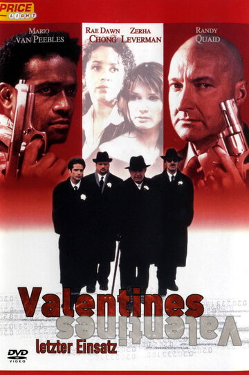 День святого Валентина || Valentine's Day (1998)