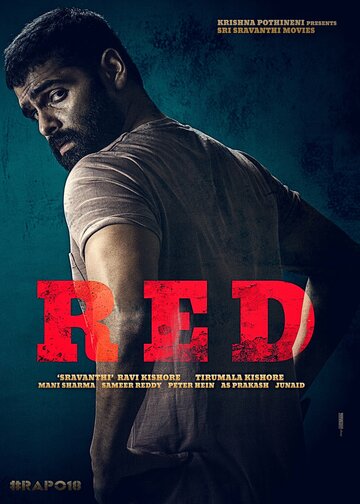 Красное дело || Red (2021)