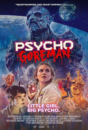 Псих-расчленитель || Psycho Goreman (2020)