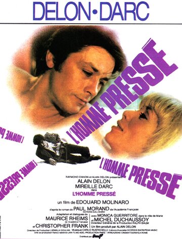 Спешащий человек || L'homme pressé (1977)