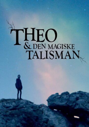 Волшебный талисман || Theo & Den Magiske Talisman (2027)
