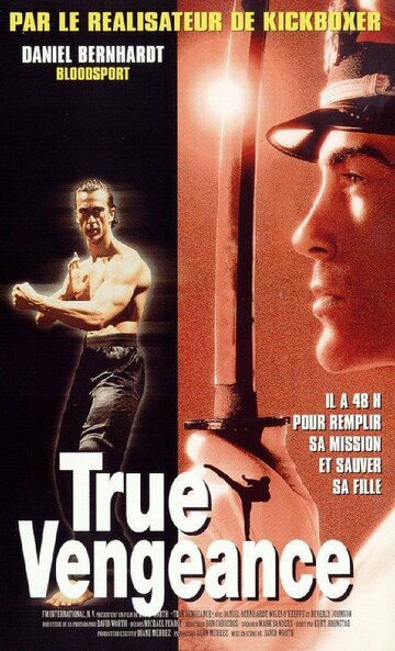 Один против якудза || True Vengeance (1997)