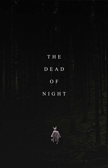 Глухая ночь || The Dead of Night (2021)
