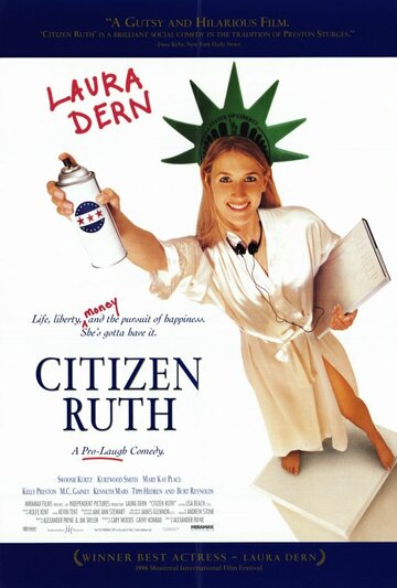 Гражданка Рут || Citizen Ruth (1996)