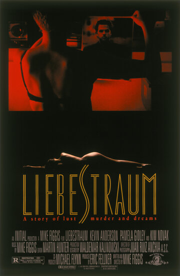 Либестраум || Liebestraum (1991)