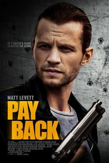 Плата за подставу || Payback (2021)