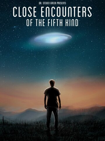 Близкие контакты пятой степени || Close Encounters of the Fifth Kind (2020)