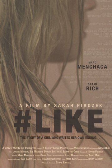 #лайк || #Like (2019)