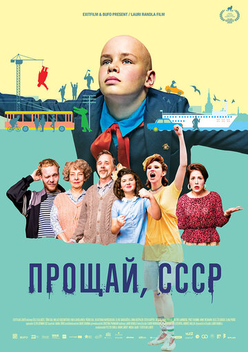 Прощай, Советский Союз || Hüvasti, NSVL (2020)