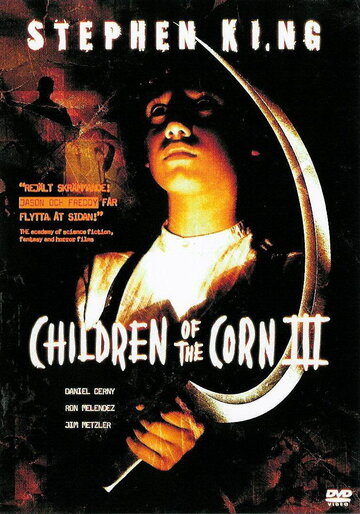 Дети кукурузы 3: Городская жатва || Children of the Corn III: Urban Harvest (1994)