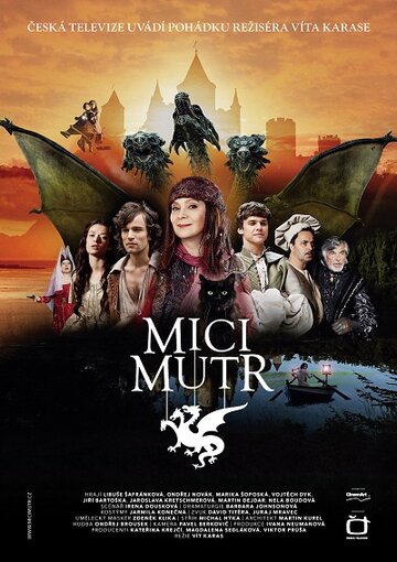 Принцесса для дракона || Micimutr (2011)