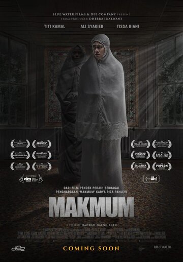 Тот, кто молится с тобой || Makmum (2019)