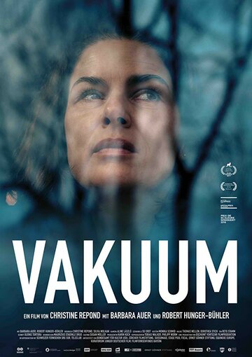 Вакуум || Vakuum (2017)