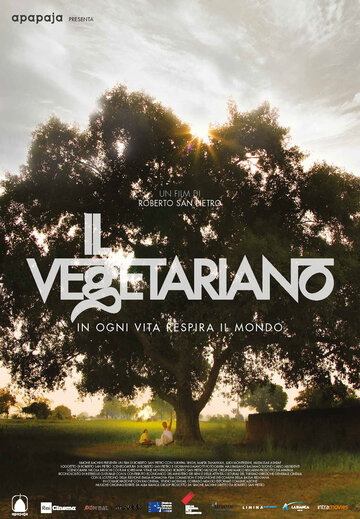 Вегетарианец || Il Vegetariano (2019)