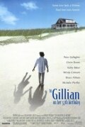 Джиллиан на день рождения || To Gillian on Her 37th Birthday (1996)
