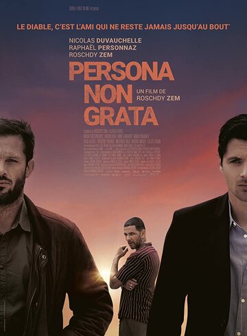 Персона нон грата || Persona non grata (2019)