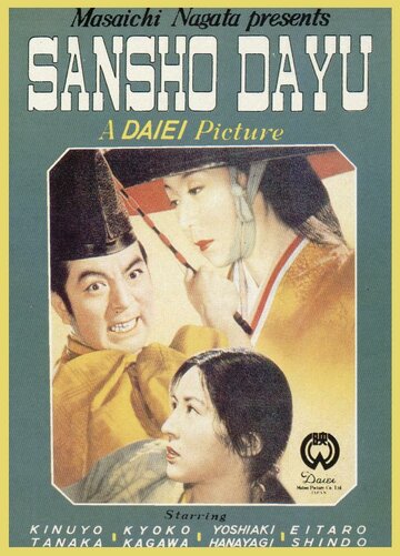 Управляющий Сансе || Sanshô dayû (1954)