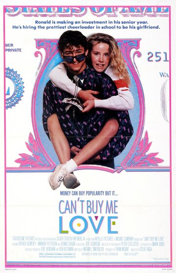 Любовь нельзя купить || Can't Buy Me Love (1987)
