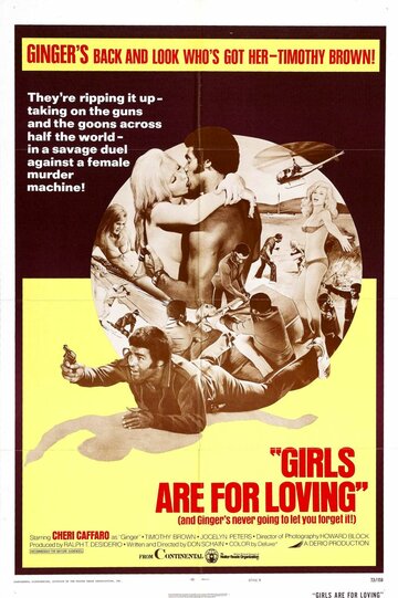 Девушки для любви || Girls Are for Loving (1973)