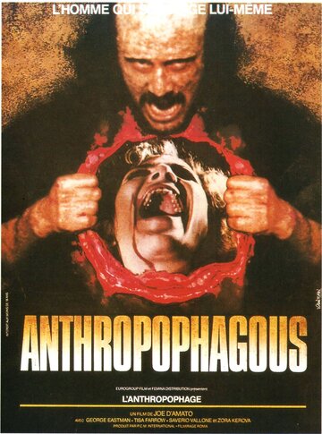 Антропофагус || Antropophagus (1980)