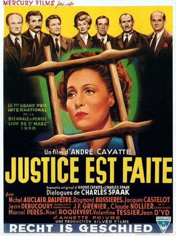 Правосудие свершилось || Justice est faite (1950)