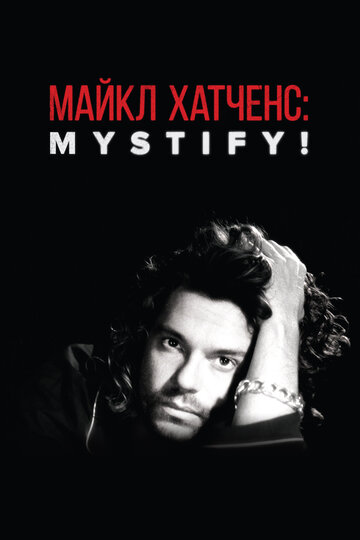 Майкл Хатченс: Mystify! || Mystify: Michael Hutchence (2019)