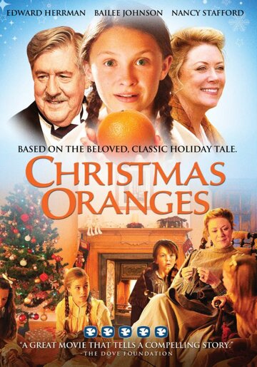 Рождественские апельсины || Christmas Oranges (2012)
