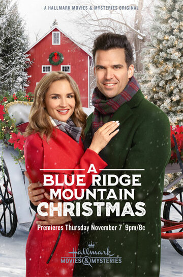 Рождество в Блу Ридж Маунтин || A Blue Ridge Mountain Christmas (2019)