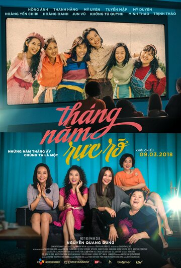 Вперёд, сестрички! || Thang Nam Ruc Ro (2018)
