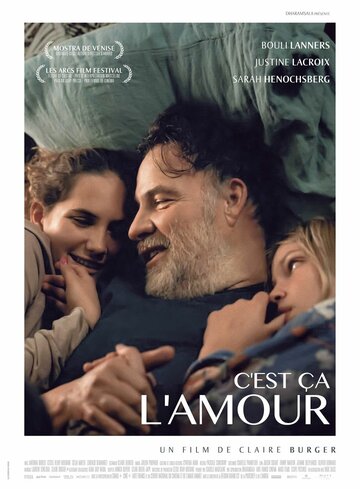 Это любовь || C`est ça l`amour (2018)