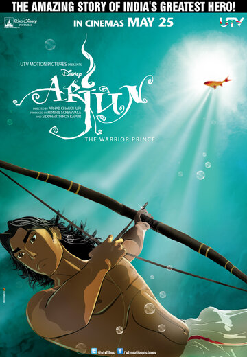 Арджуна || Arjun: The Warrior Prince (2012)