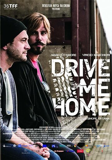 Отвези меня домой || Drive Me Home (2018)