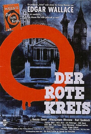 Красный круг || Der rote Kreis (1960)