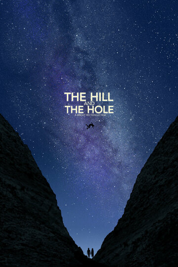 Холм и впадина || The Hill and The Hole (2020)