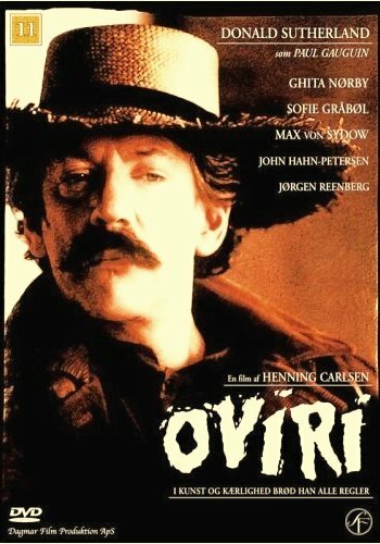Волк на пороге || Oviri (1986)