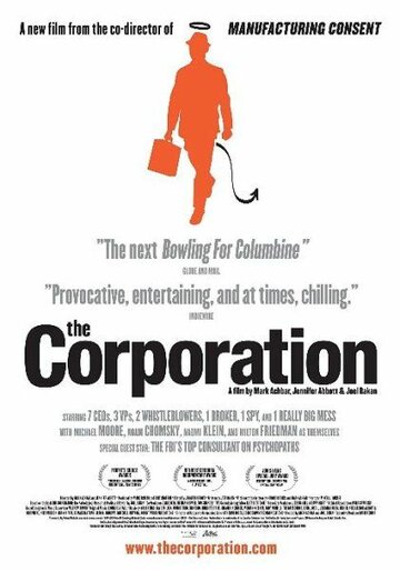 Корпорация || The Corporation (2003)