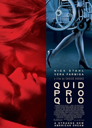 Услуга за услугу || Quid Pro Quo (2008)