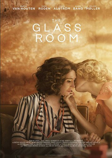 Стеклянная комната || The Glass Room (2019)