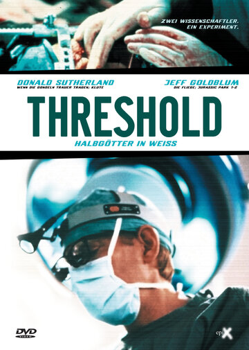 Порог || Threshold (1981)