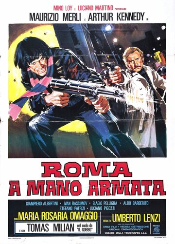 Рим полный насилия || Roma a mano armata (1976)