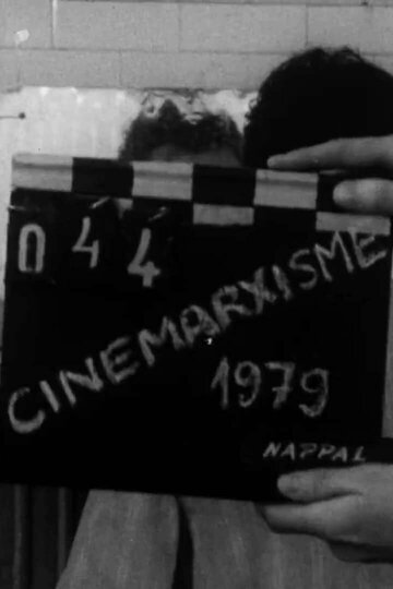 Синемарксизм || Cinemarxisme (1979)