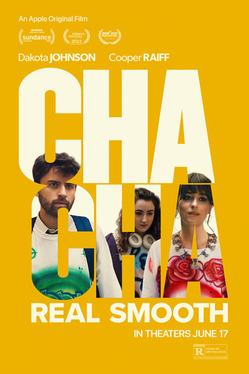 В ритме ча-ча-ча || Cha Cha Real Smooth (2022)