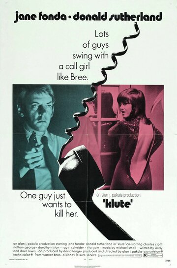 Клют || Klute (1971)
