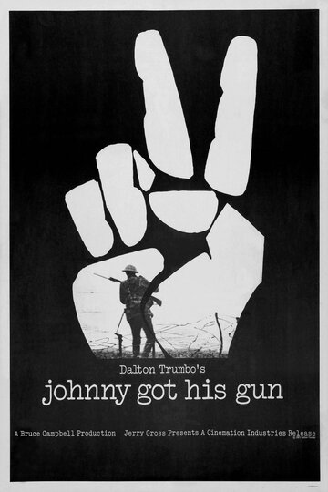 Джонни взял ружье || Johnny Got His Gun (1971)